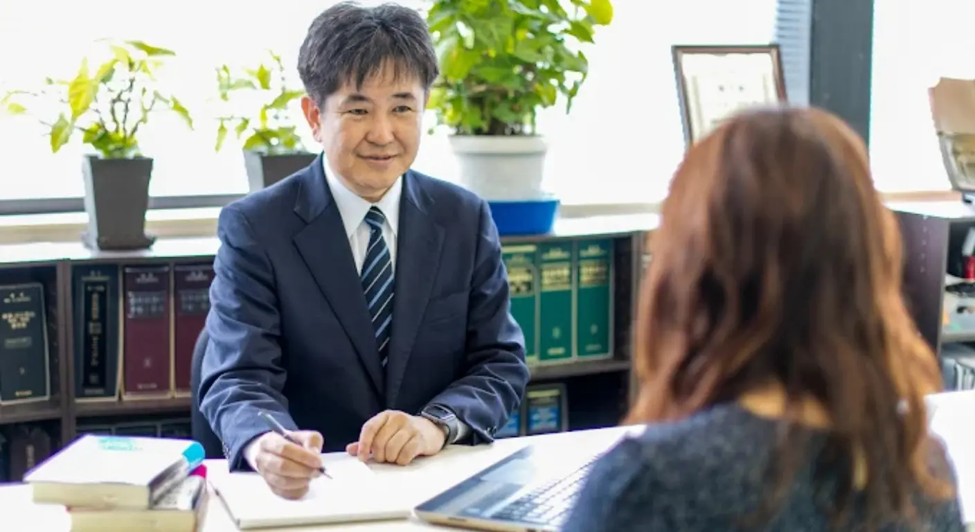 司法書士との相談風景