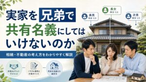 兄弟